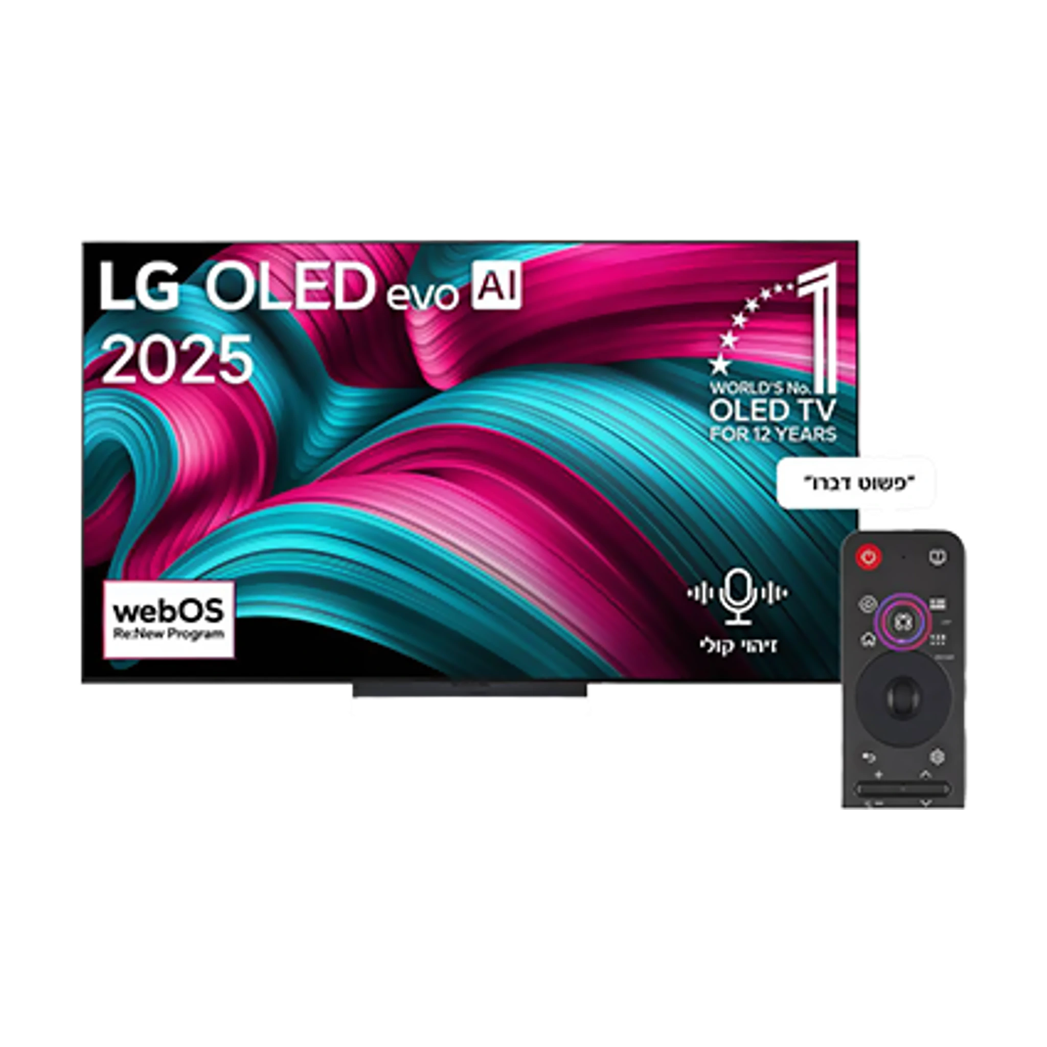 LG 77" C5 OLED TV