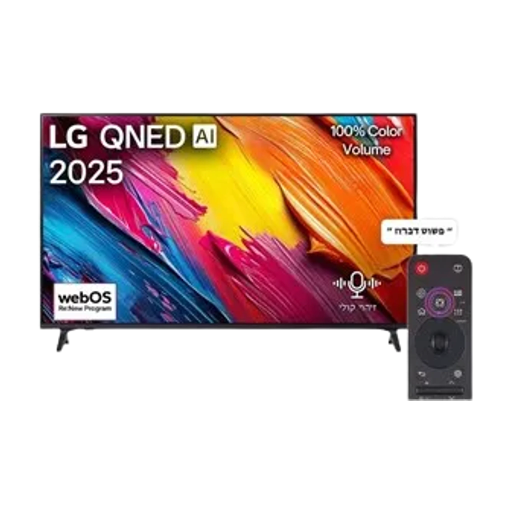LG 86" QNED80A TV